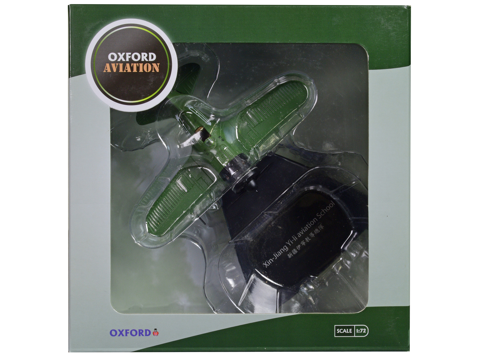 Polikarpov I-16 Fighter Aircraft "Xin-Jiang Yi-li Aviation School" Republic of China Air Force "Oxford Aviation" Series 1/72 Airplane by Oxford Diecast